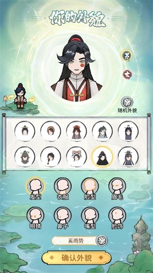 游戏怎么玩配图1