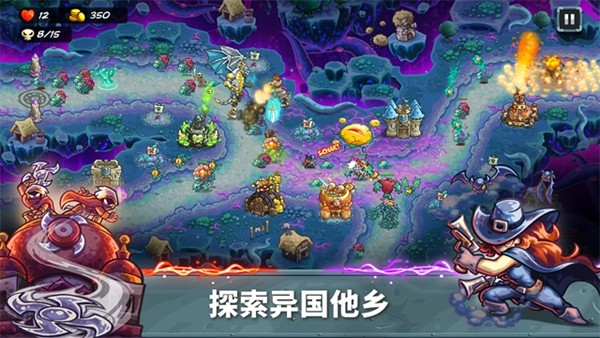 皇家守卫军5内置菜单mod版
