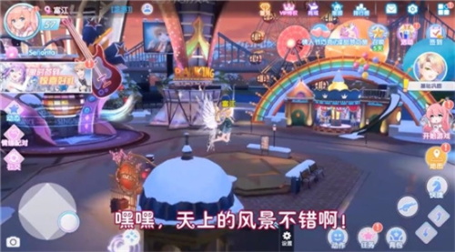 歌姬之恋官方版