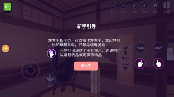 小忍计划温泉篇