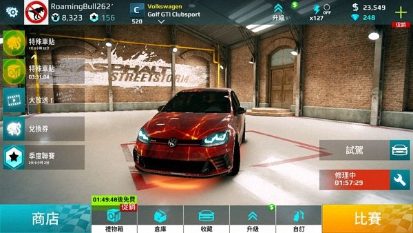 都市赛车5全屏版