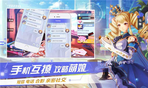 神灵契约角色展示