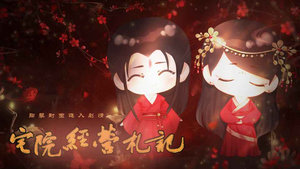 宅院经营札记破解版