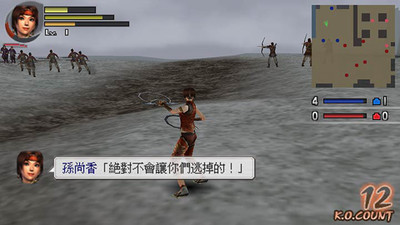 真三国无双二度进化游戏截图