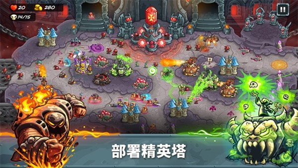 皇家守卫军5内置菜单mod版