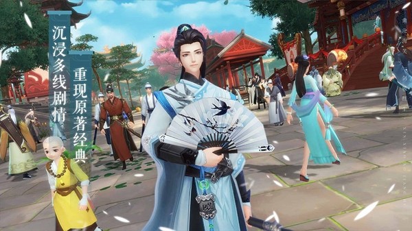 新笑傲江湖游戏画面