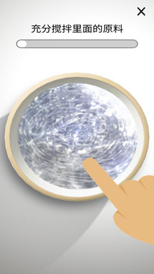 超级粘液模拟器无限金币中文版