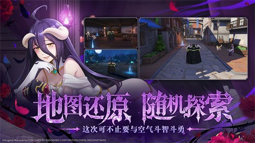 纳萨力克之王正式版