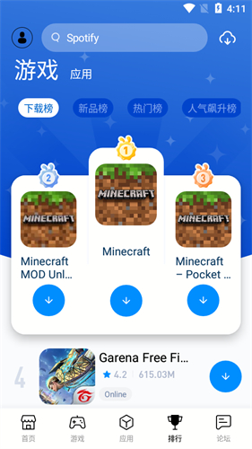 兔兔助手安卓版