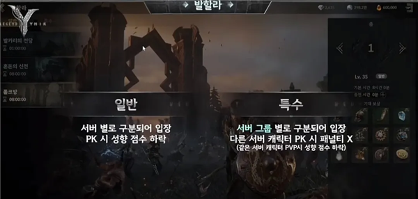 游戏攻略配图4