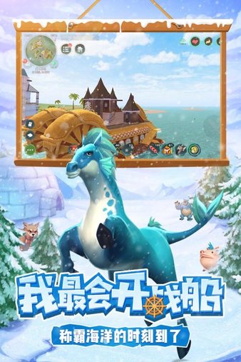 创造与魔法正版