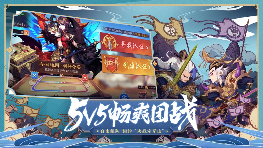 少年三国志2无限元宝服