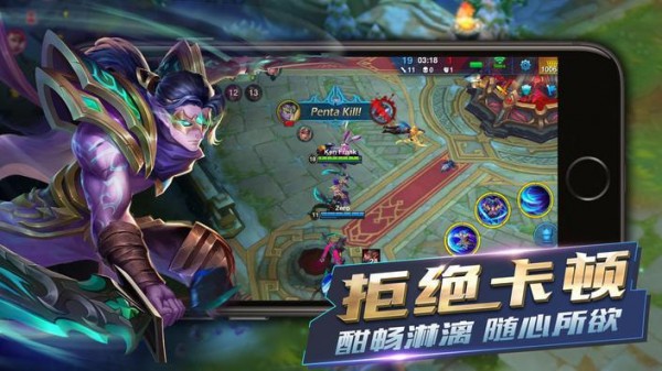 英雄血战符文界面