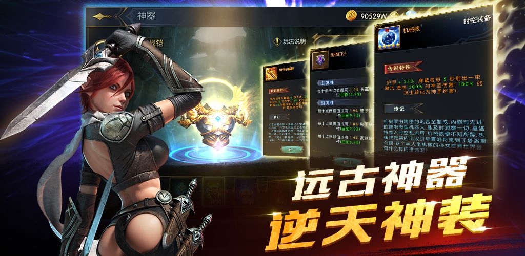 命运女神游戏画面