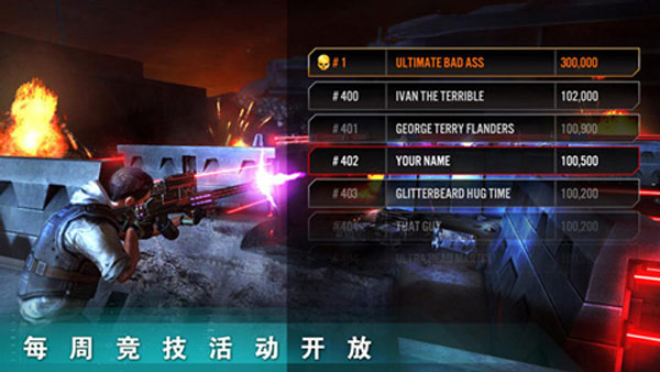 终结者创世纪革命手游