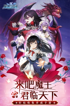 魔王与神锤