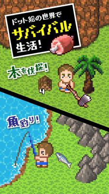 无人岛逃生游戏画面