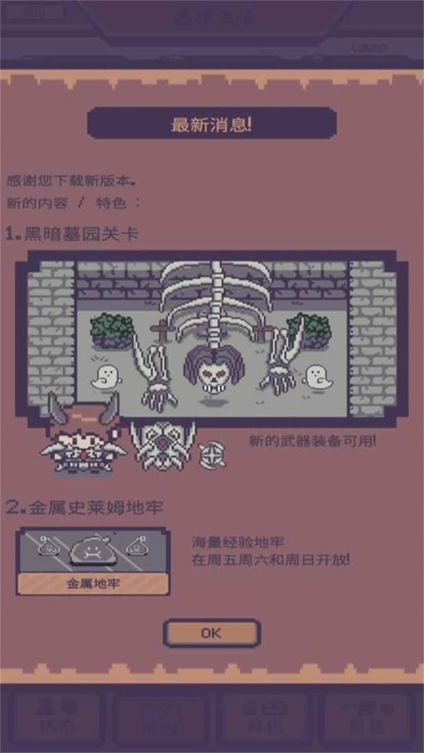方块君挺住