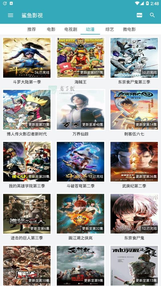 鲨鱼影视最新版2026