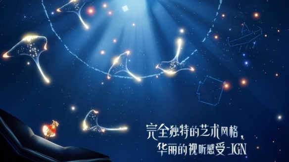 光遇画质修改器界面示意图