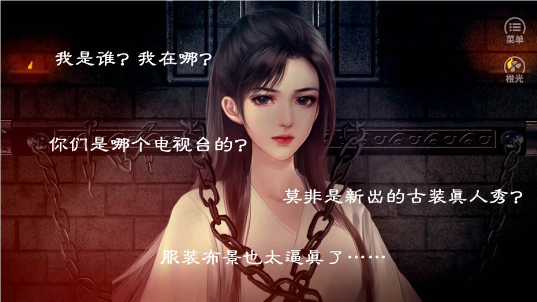 天啊她又在作死破解版