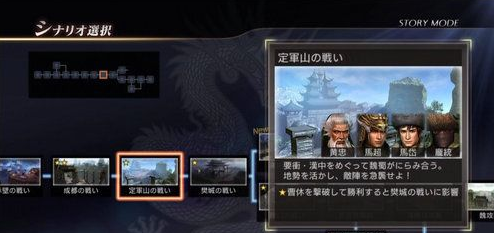 定军山之战曹休位置图