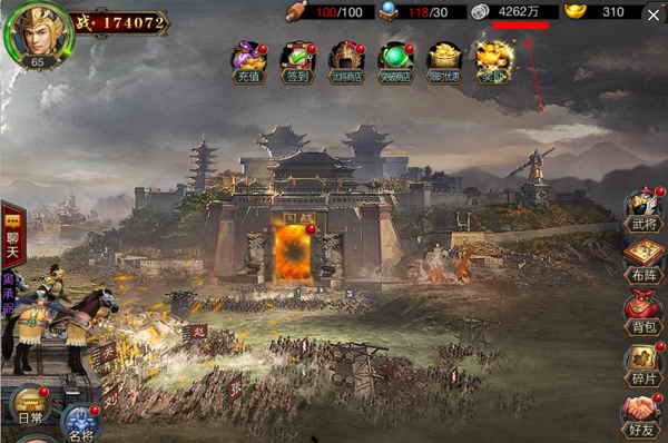 三国群侠传角色立绘