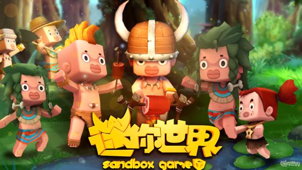迷你世界游戏画面
