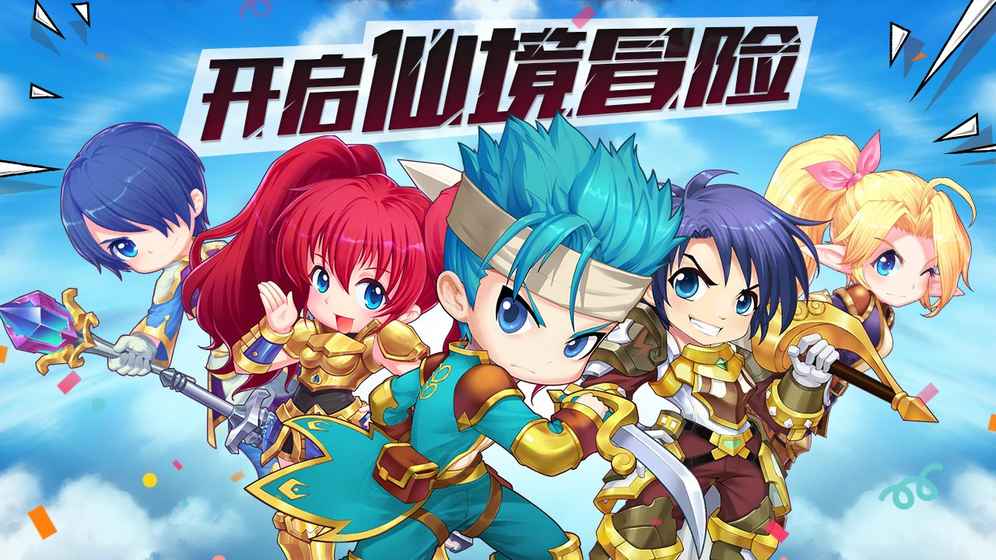 露娜物语游戏截图