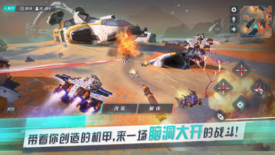 重装上阵小米版