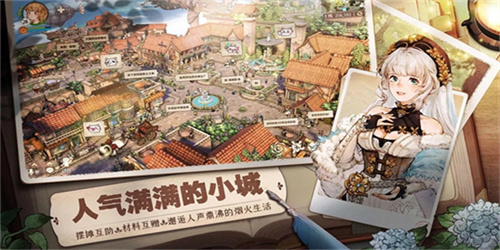 森之国度手游