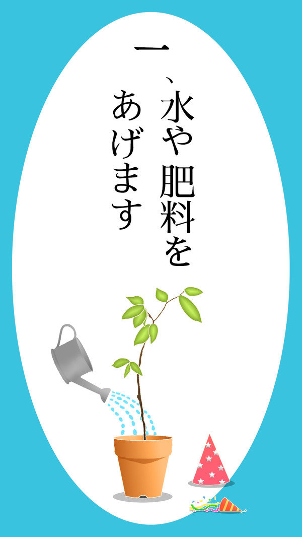 奇怪的树游戏画面