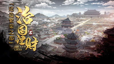 英雄三国志小米版