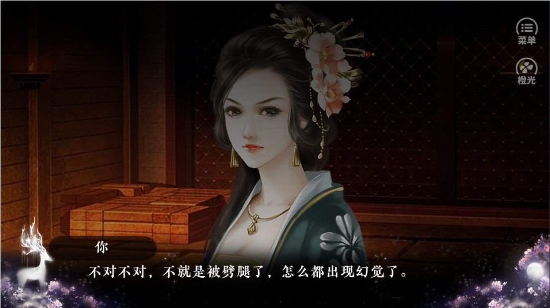 天啊她又在作死破解版