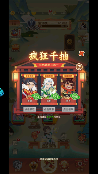 福利介绍配图3