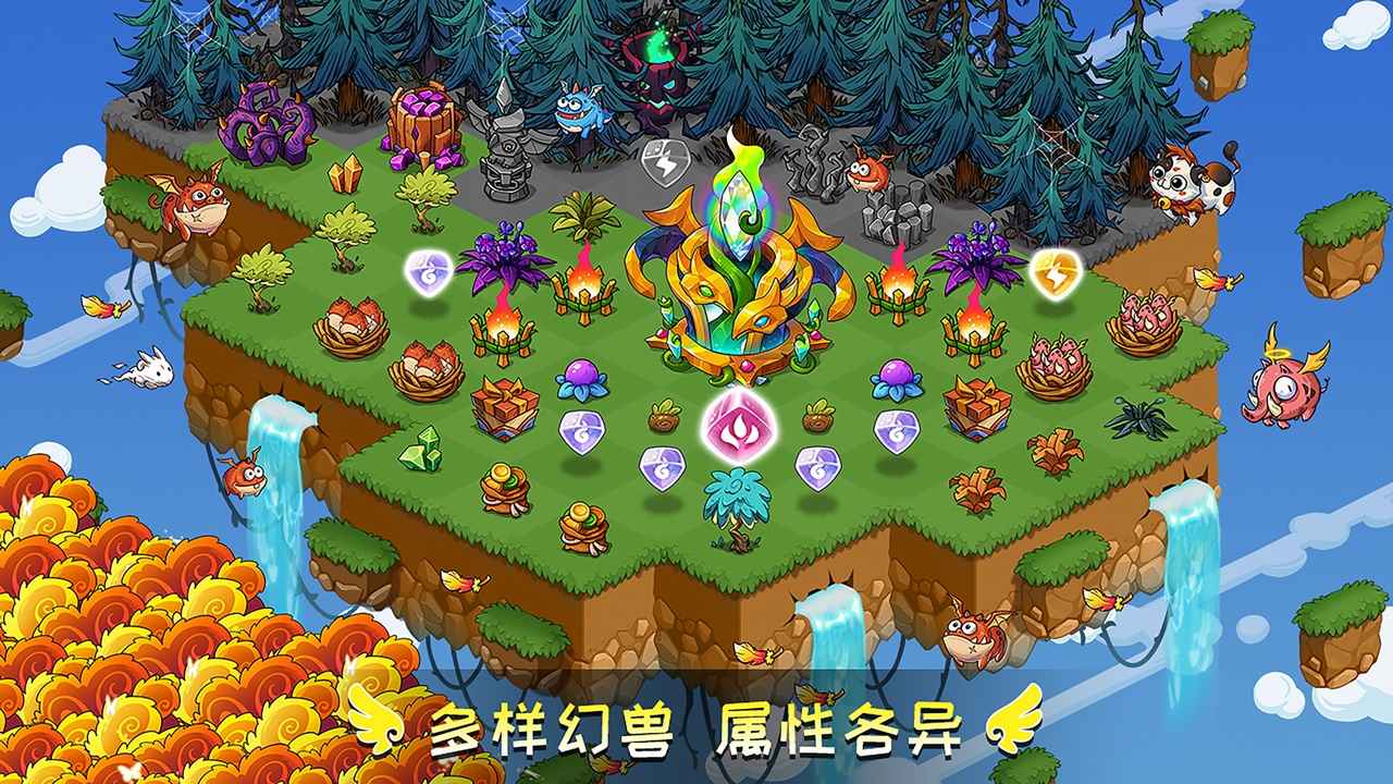 幻兽爱合成无限钻石