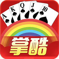 掌酷十三张app安卓版