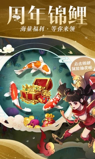 灵谕：明日之子