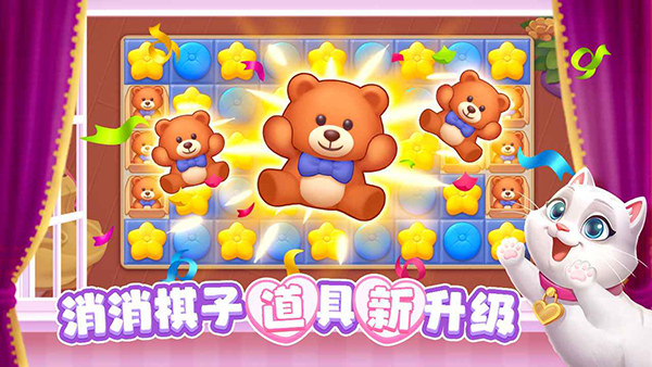 麦吉庄园安卓正版