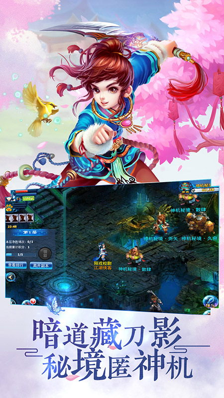 神雕侠侣