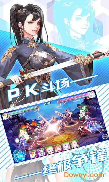 仙侠手游新开服