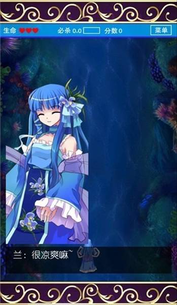 蓬莱少女射击游戏
