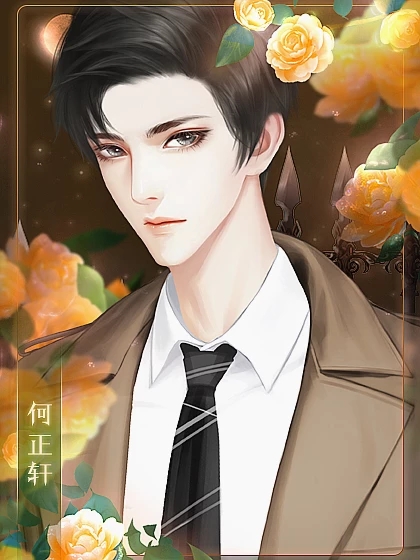 双面女神破解版