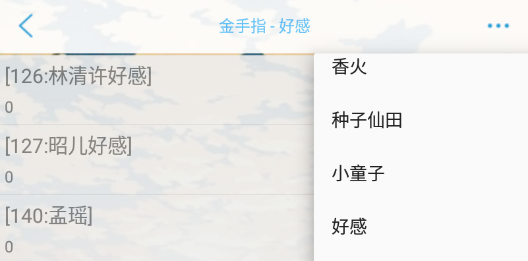 听说我是土地神破解版
