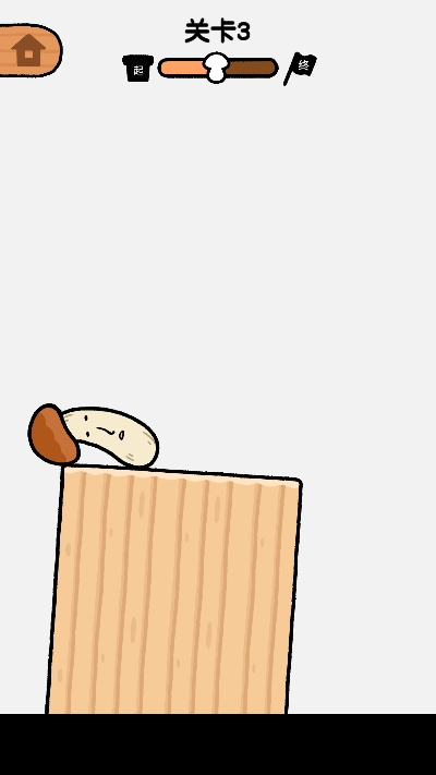 翻滚磨菇君
