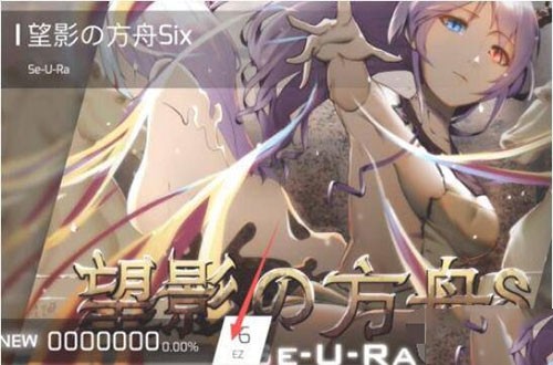 Phigros音游正版