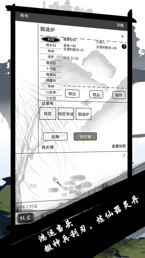 飞天