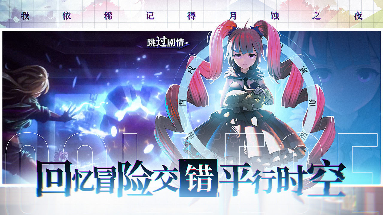 奇门之上下载-奇门之上手游正式版2021下载v1.0.0