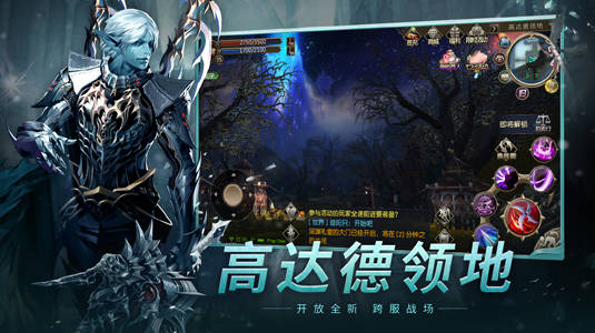 天堂2