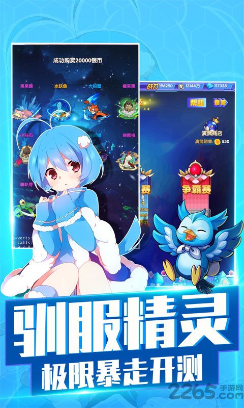 MEGA大冒險